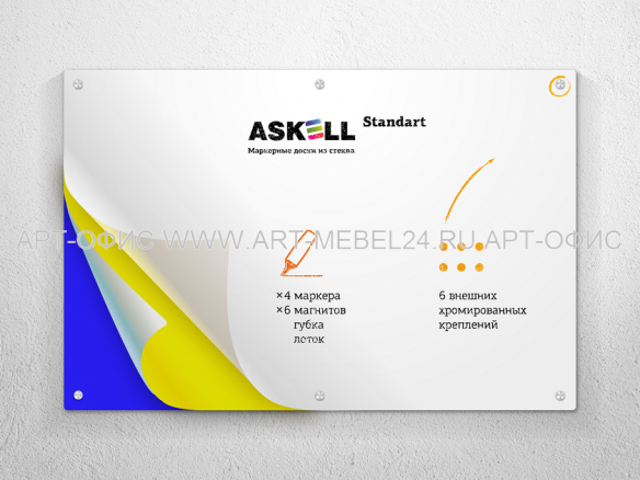 Доска магнитно-маркерная стеклянная  Askell Standart,  N090120,  900х1200
