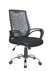 Кресло офисное RC-8081