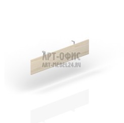 Лицевая панель для столов BLISS, OCVDF, 1600х18х300